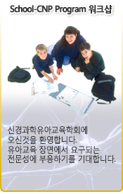 신경과학세상